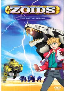 zoids01.jpg